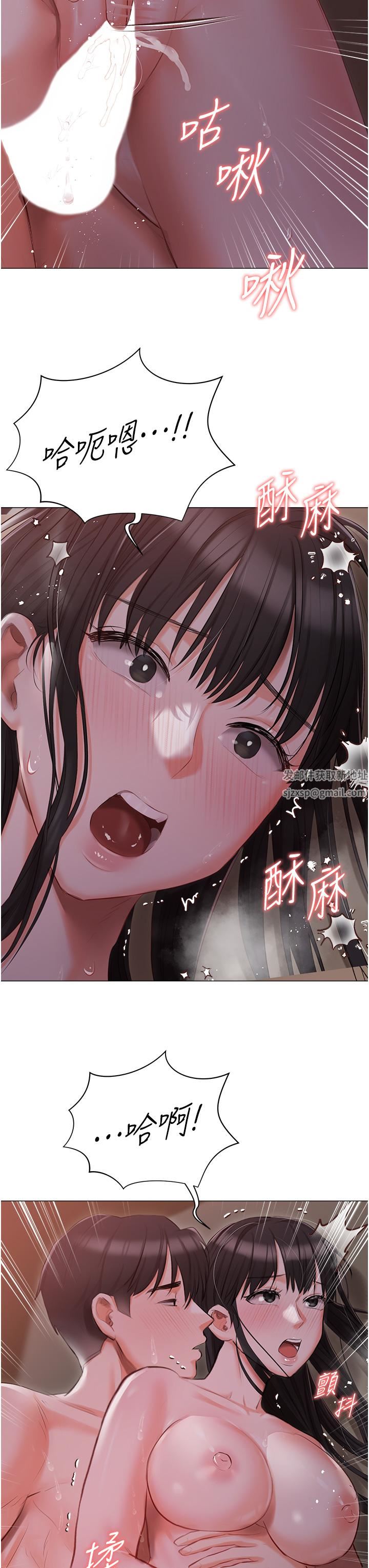 私宅女主人第22话-快来抽插我的小穴!