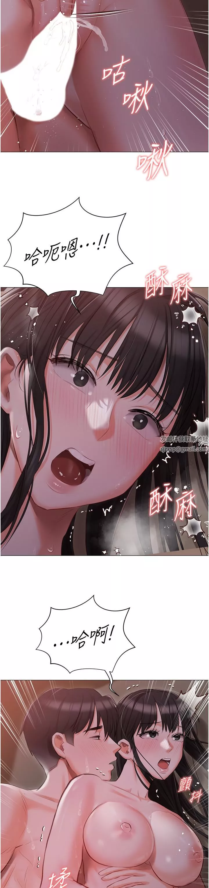 私宅女主人-第22话-快来抽插我的小穴! - 图片 16