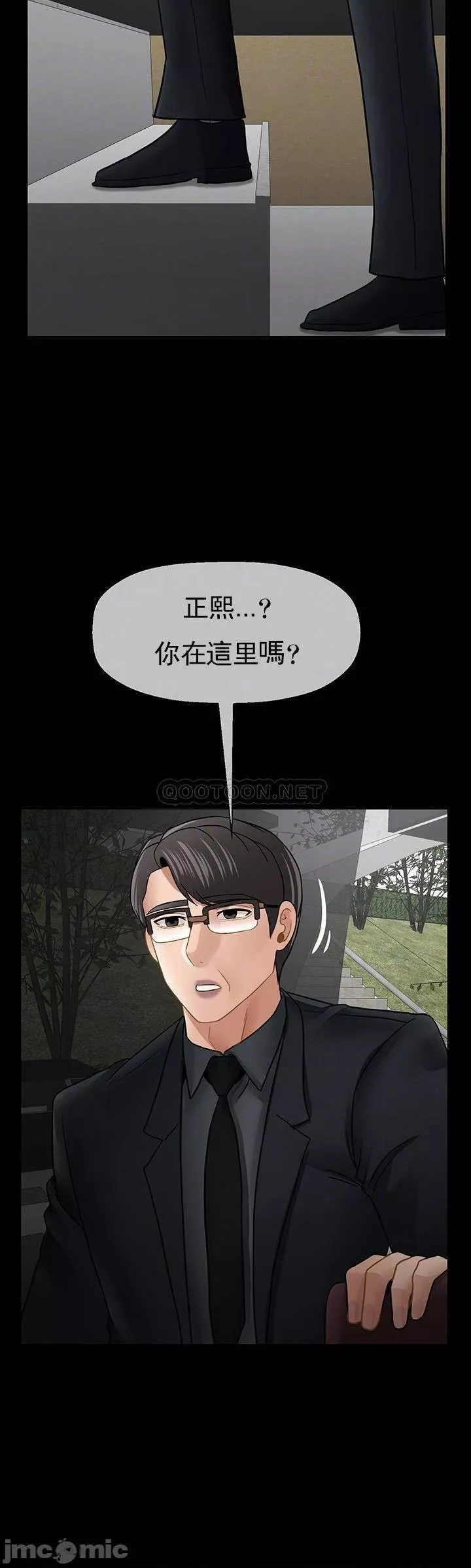 坏老师-第52话-不，不要啊...！ - 图片 13