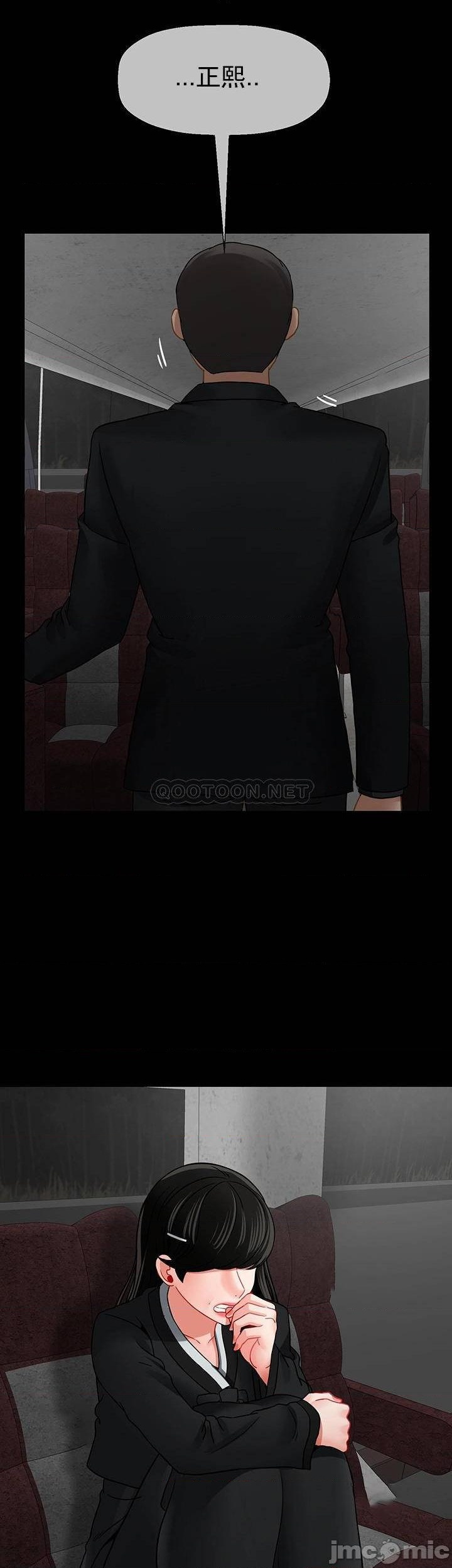 坏老师第52话-不，不要啊...！