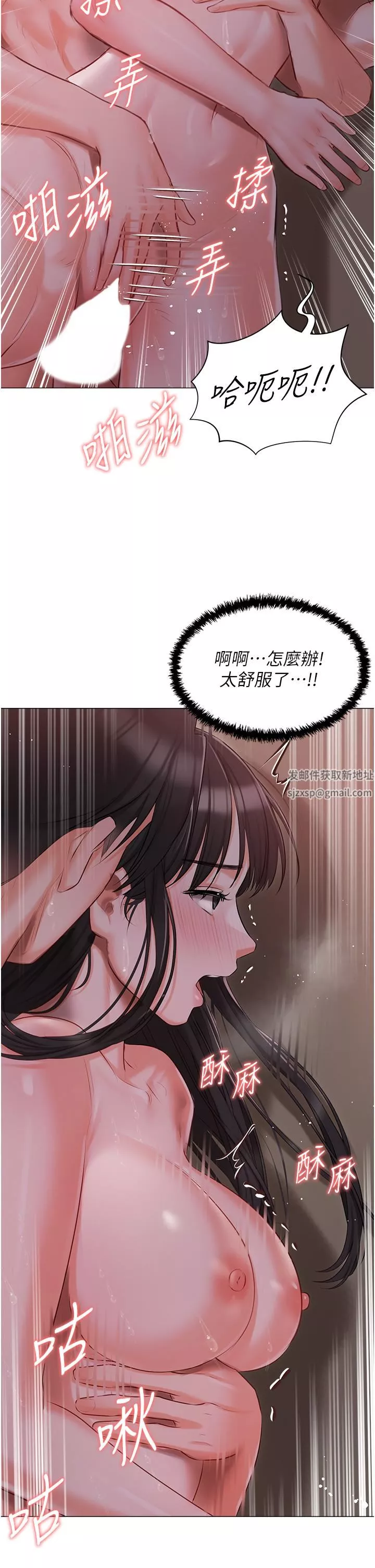 私宅女主人-第22话-快来抽插我的小穴! - 图片 17