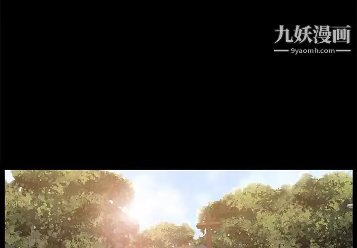 卖身契约-第36话 - 图片 3