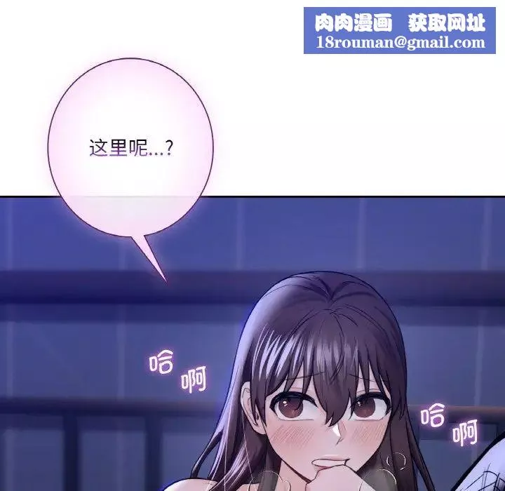 不当朋友当恋人第21話