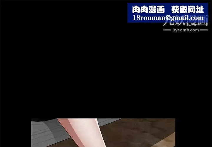 卖身契约-第36话 - 图片 1