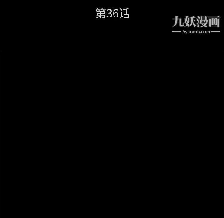 賣身契約第36話