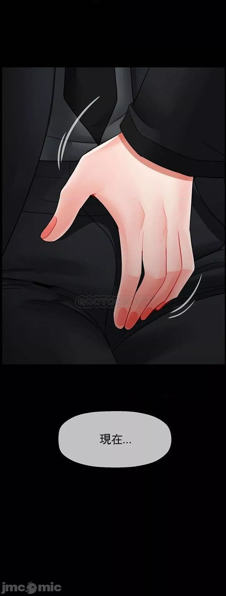 坏老师-第52话-不，不要啊...！ - 图片 19
