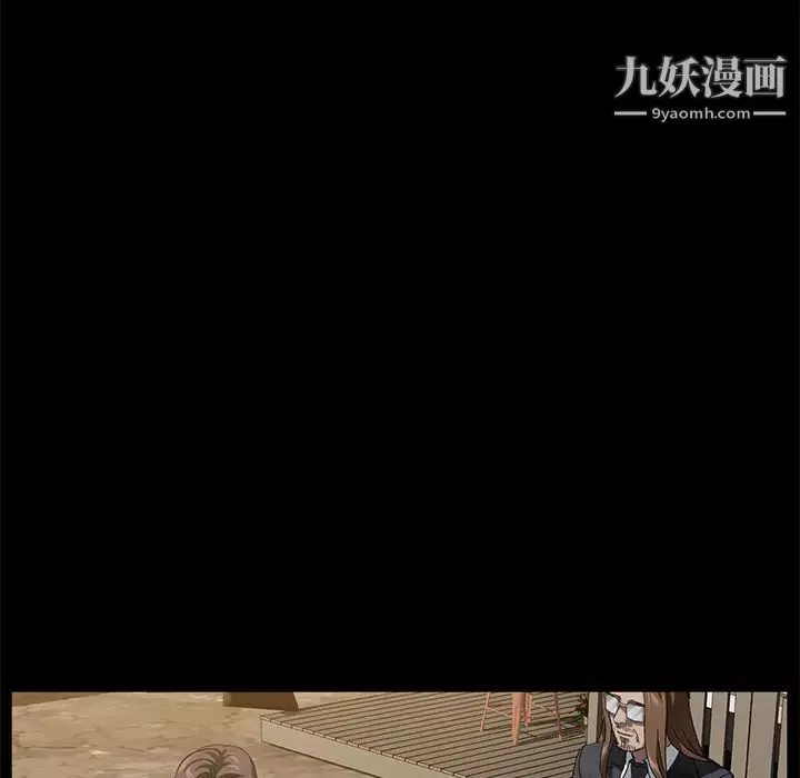 卖身契约-第36话 - 图片 12