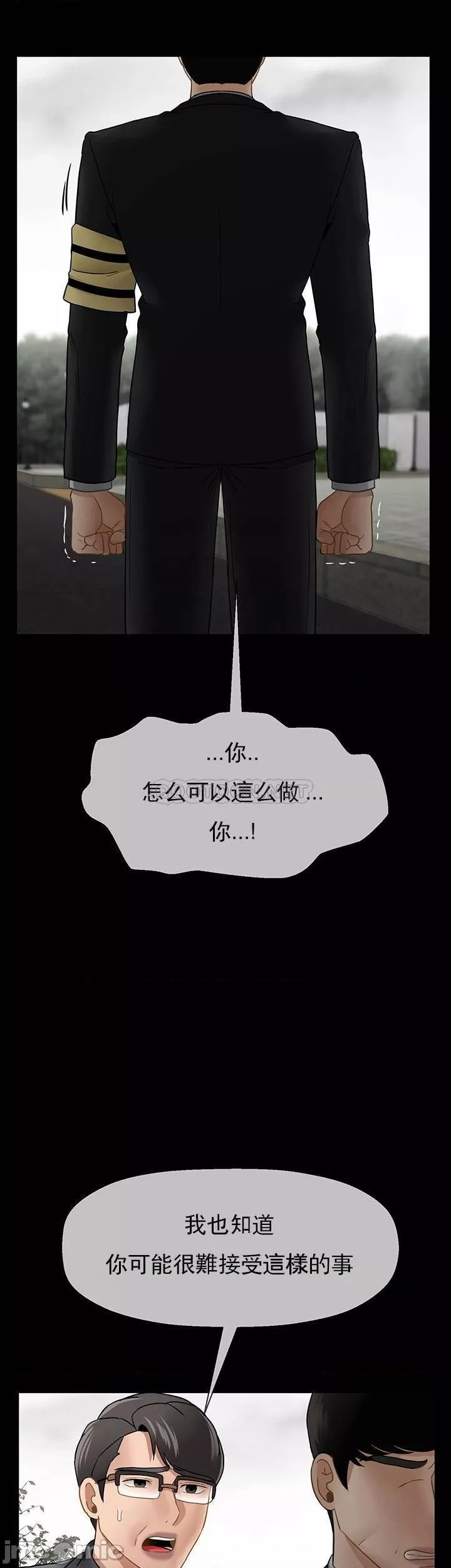 坏老师-第52话-不，不要啊...！ - 图片 24