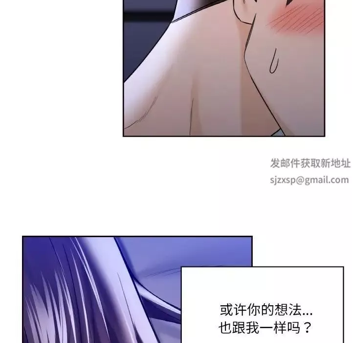 不当朋友当恋人-第21话 - 图片 70