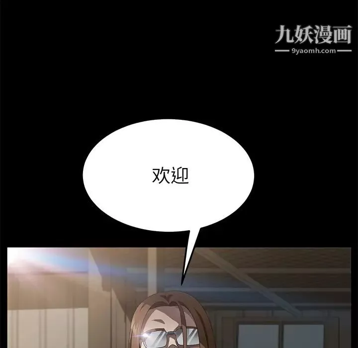 卖身契约-第36话 - 图片 19