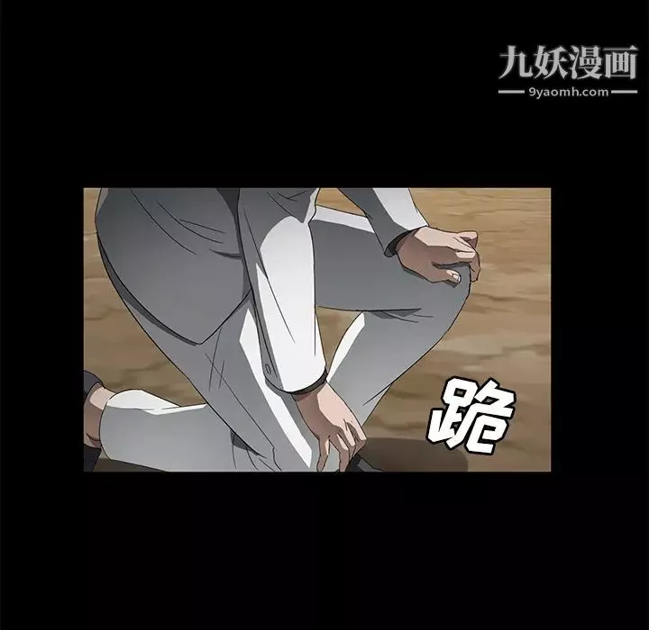 賣身契約第36話