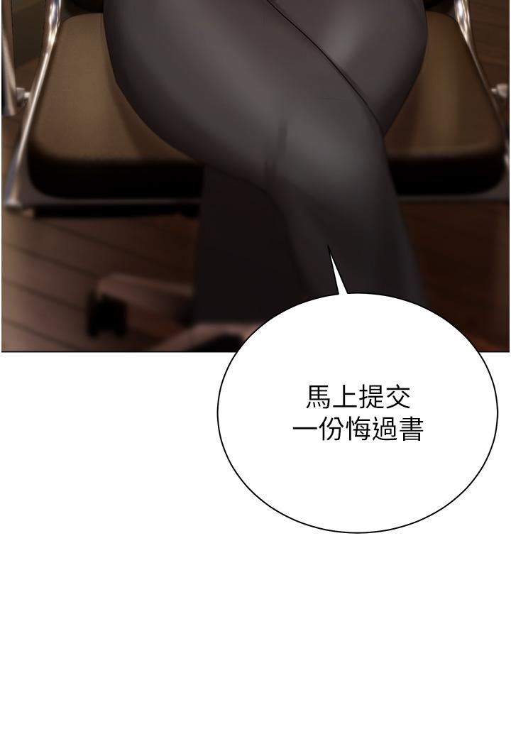 私宅女主人第23话-你们是不是做瞭?