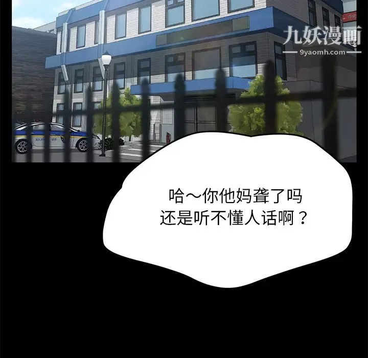 賣身契約第36話