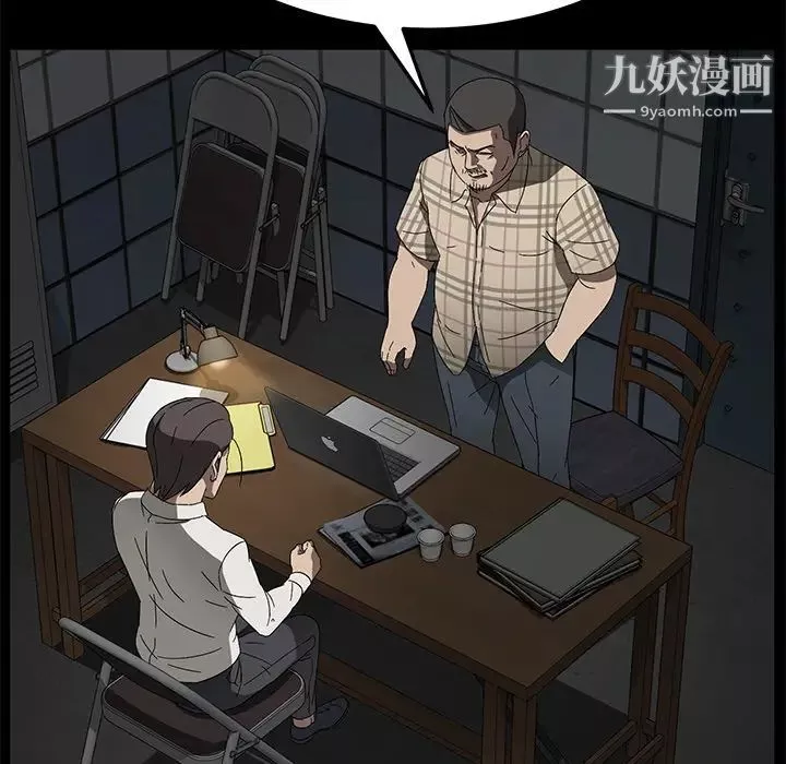 賣身契約第36話