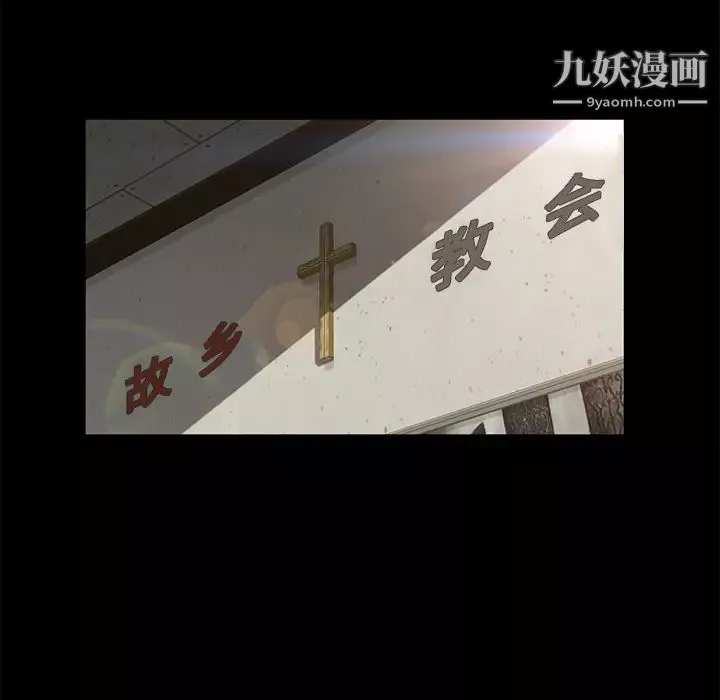賣身契約第36話