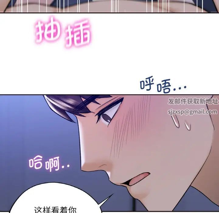 不当朋友当恋人第21话