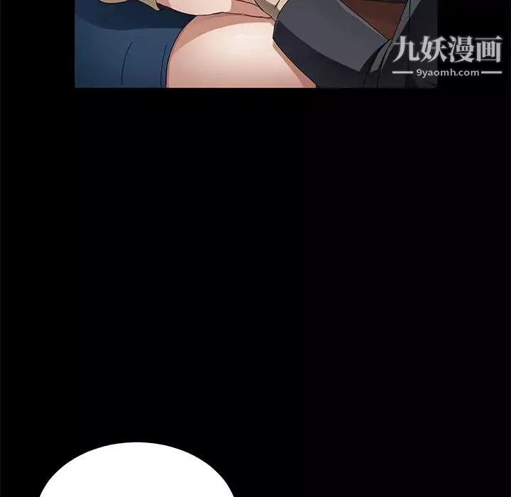 卖身契约-第36话 - 图片 55