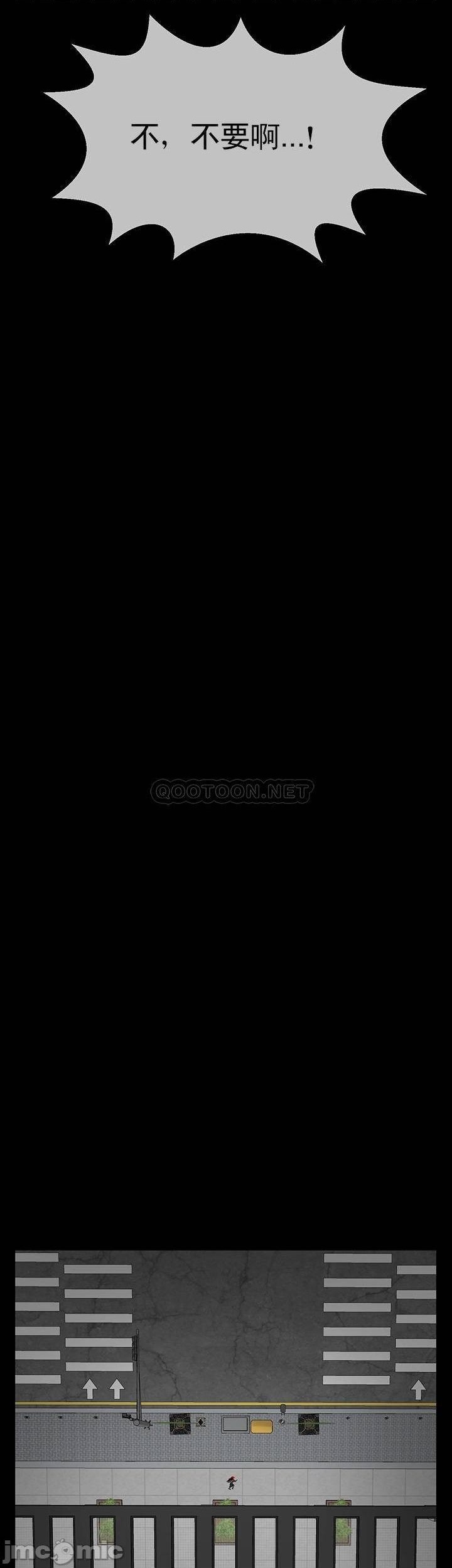 壞老師第52話-不，不要啊...！