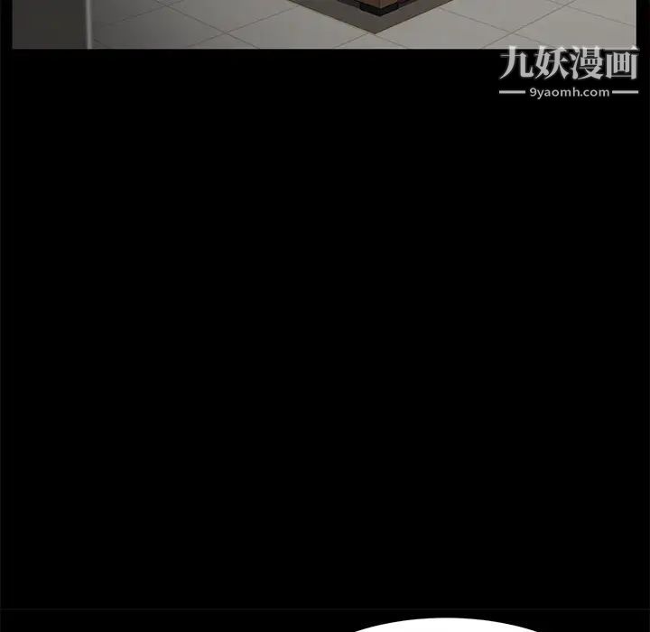 賣身契約第36話