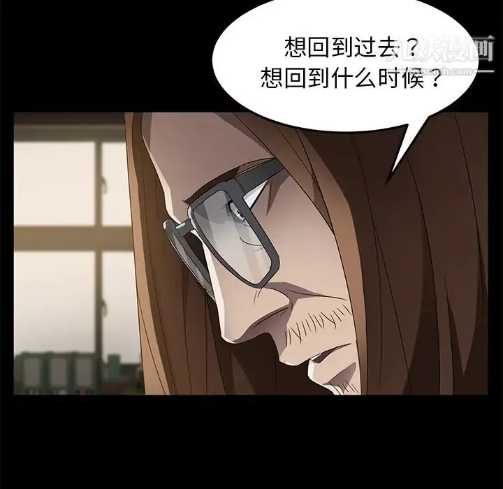 賣身契約第36話