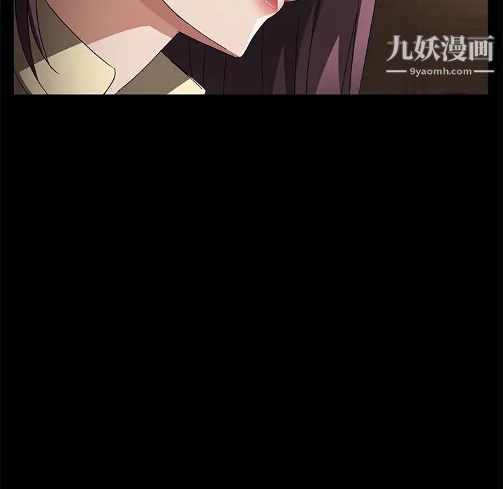 賣身契約第36話