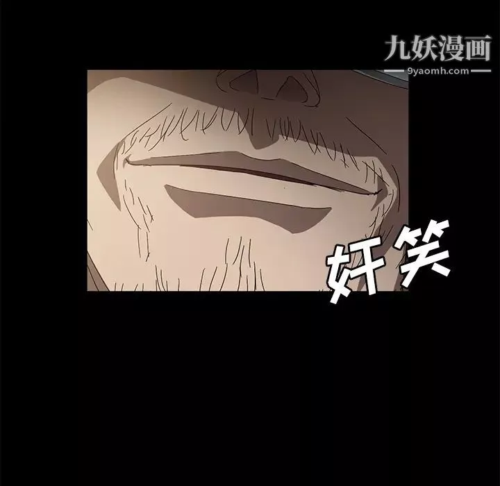 卖身契约-第36话 - 图片 73
