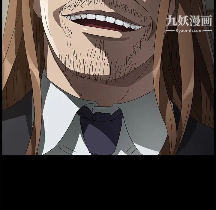 賣身契約第36話