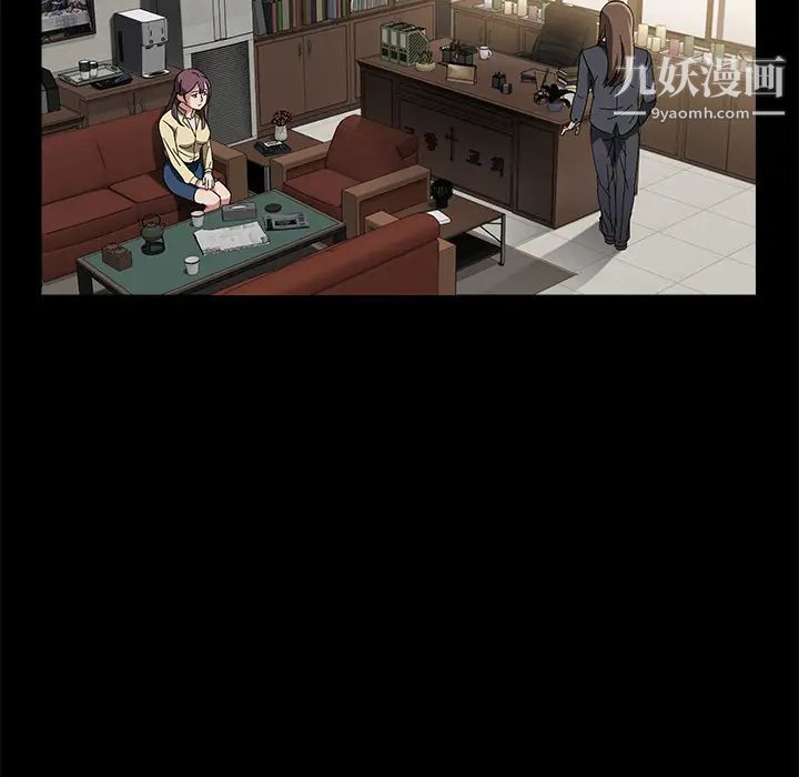 賣身契約第36話