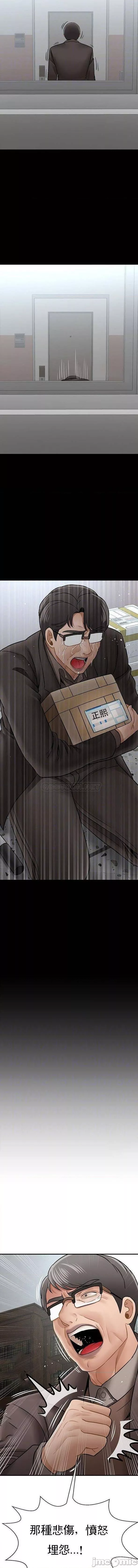 壞老師第53話-瘋狂的最後一搏