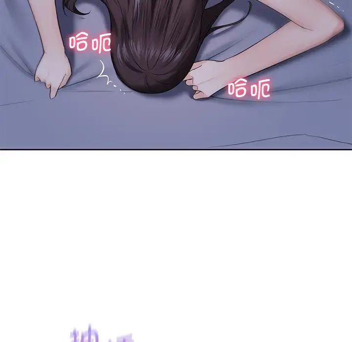 不当朋友当恋人第22话