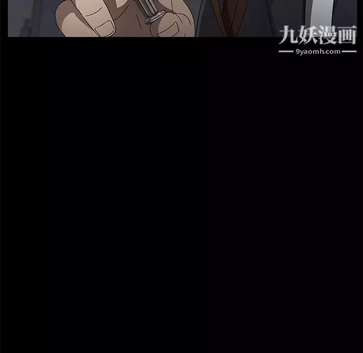 卖身契约-第36话 - 图片 81