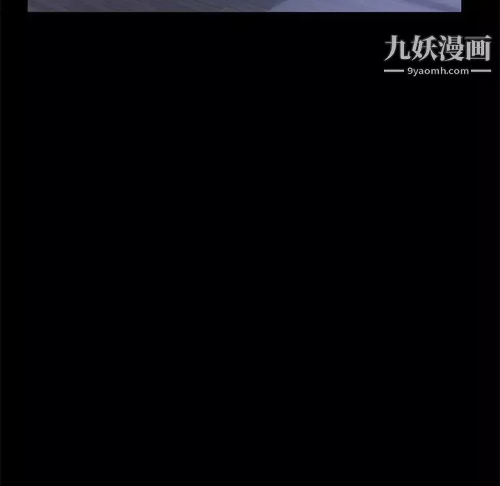 卖身契约-第36话 - 图片 83