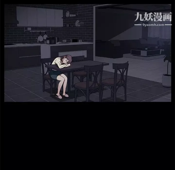 賣身契約第36話