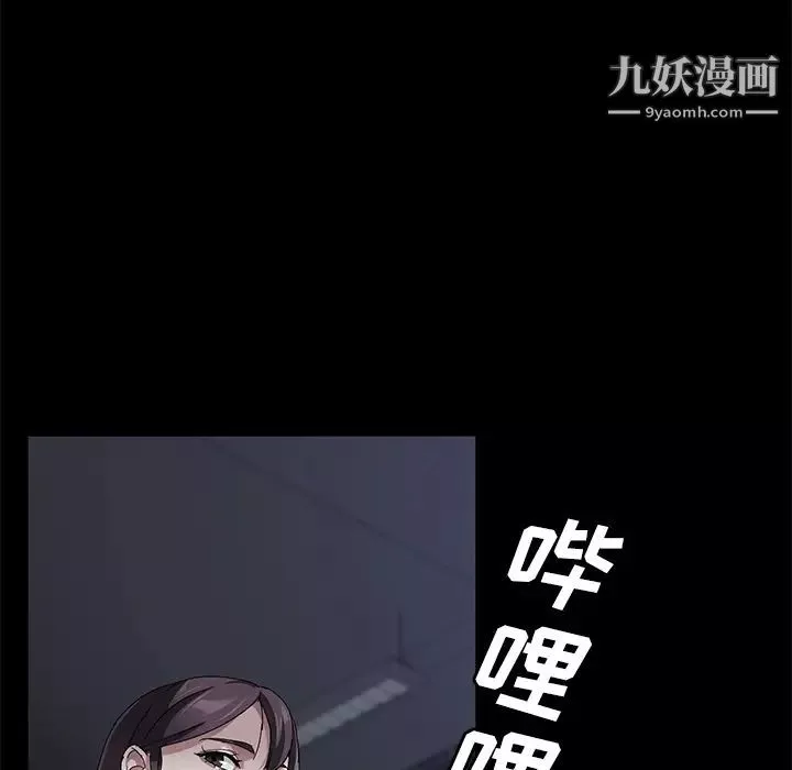 賣身契約第36話