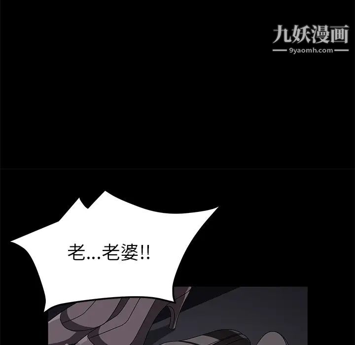 卖身契约第36话