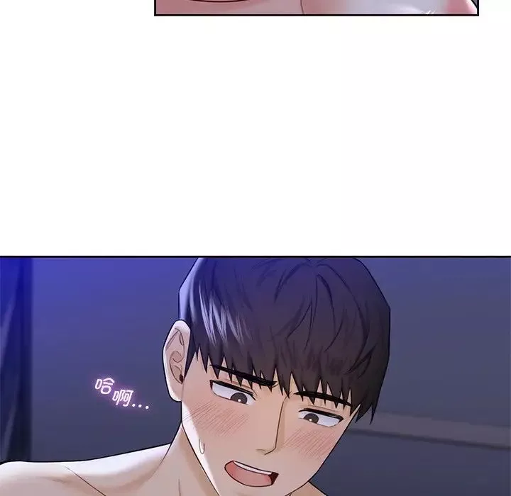 不当朋友当恋人第22話