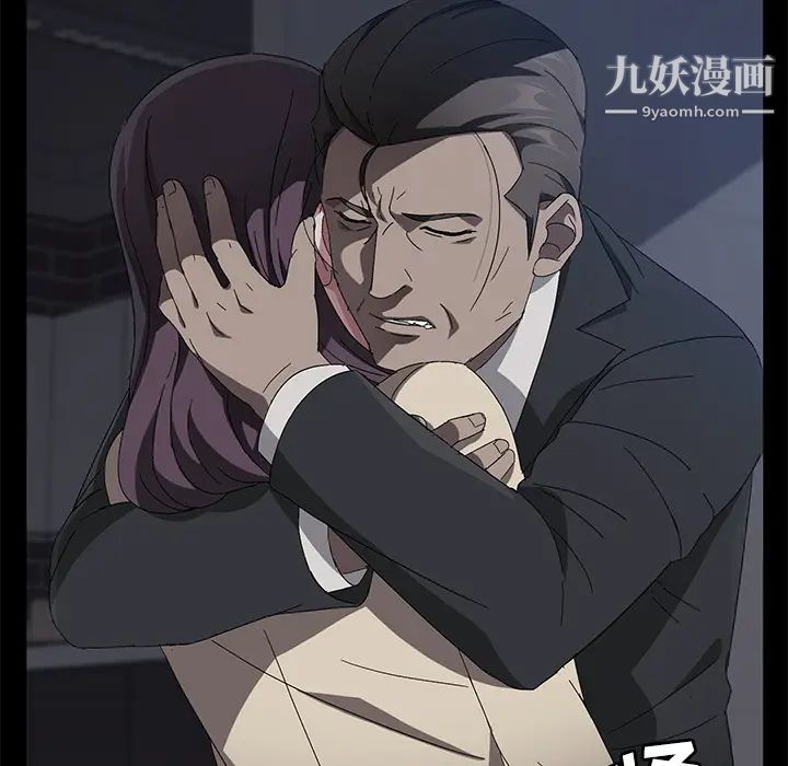 卖身契约第36话