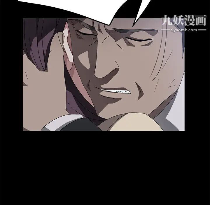 卖身契约第36话