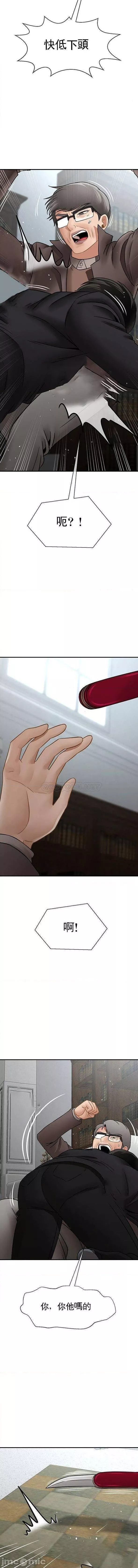壞老師第53話-瘋狂的最後一搏