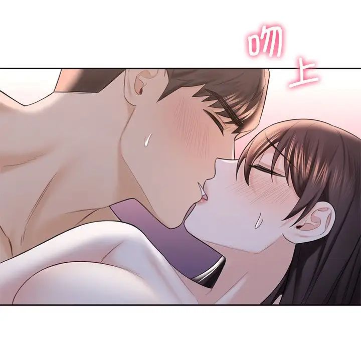 不当朋友当恋人第22话