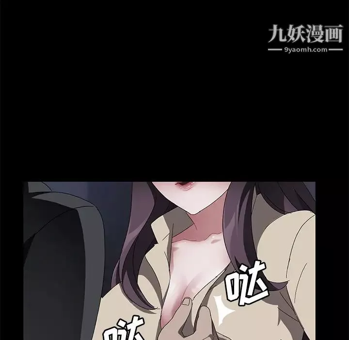 卖身契约-第36话 - 图片 107
