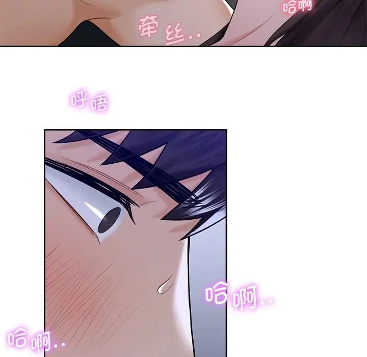 不当朋友当恋人第22話