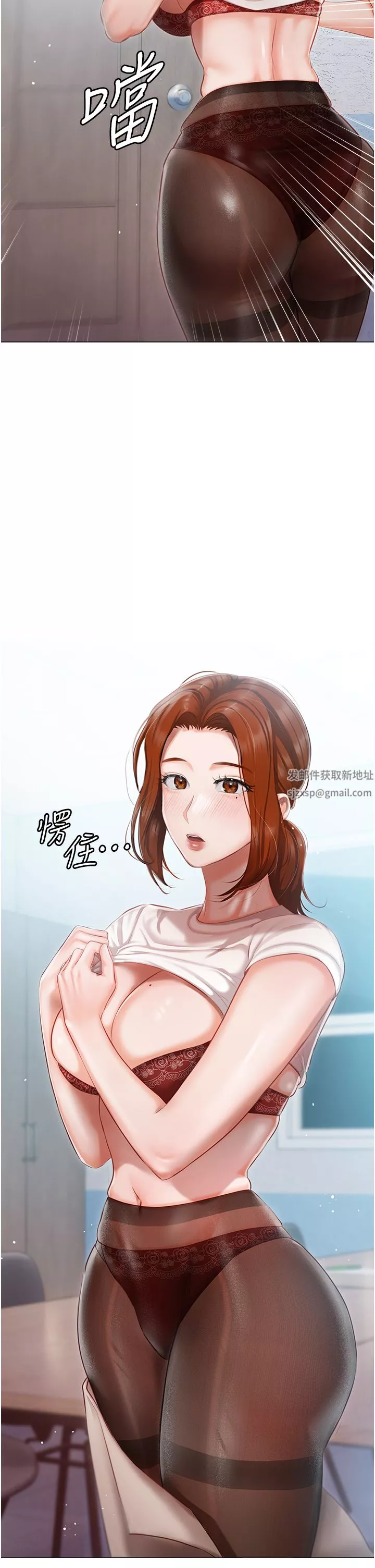 私宅女主人第25話-就這樣結束...太可惜瞭!