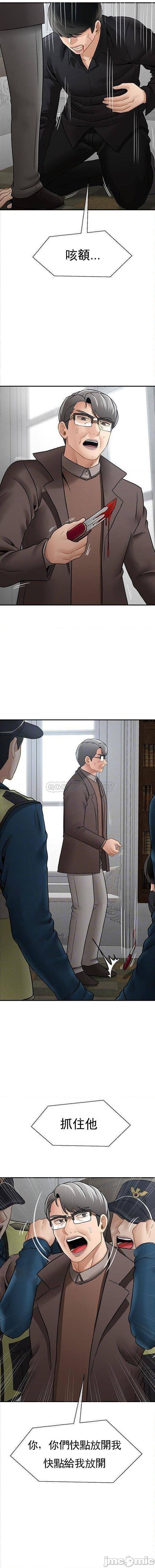 坏老师最终话-最后的报復吧