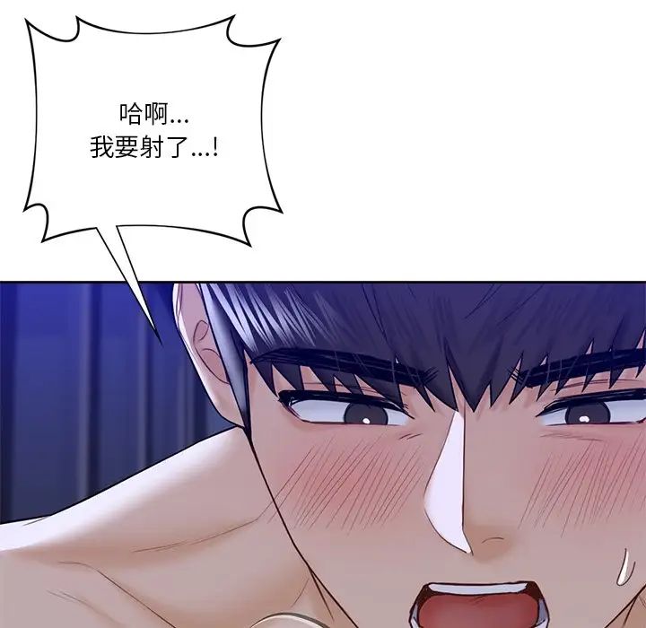 不当朋友当恋人第22話