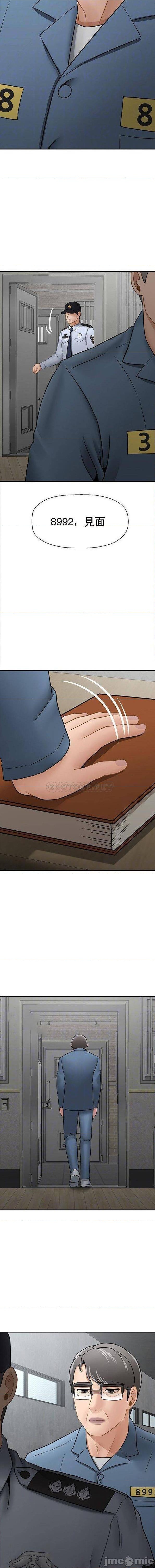 坏老师最终话-最后的报復吧