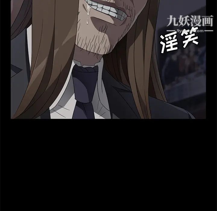 卖身契约第37话