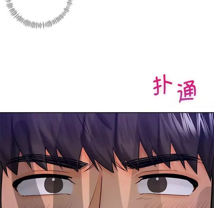 不当朋友当恋人第22話