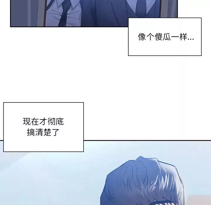 不当朋友当恋人第22話