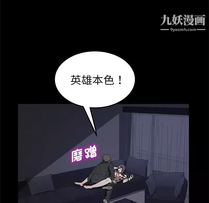 卖身契约-第37话 - 图片 26